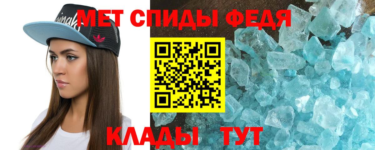 АМФ  АМФ Розовый  Вход с VPN  Нарткала 