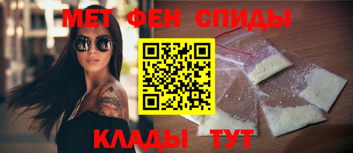 Амфетамин 97% Нарткала