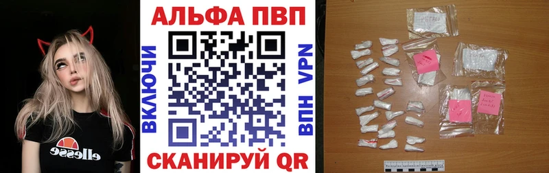 APVP СК КРИС  Нарткала 
