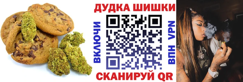 нарко площадка клад  Нарткала  Canna-Cookies конопля 