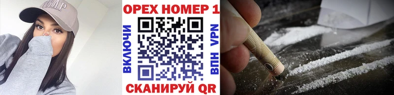Cocaine Колумбийский МЕГА ссылка Нарткала закладка