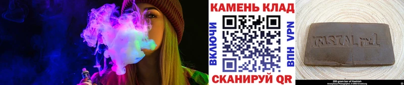 blacksprut ссылка  Нарткала  площадка как зайти  ГАШИШ Cannabis 