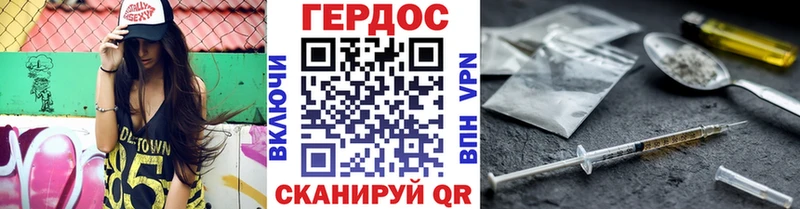 KRAKEN ссылка  Нарткала  Героин афганец 