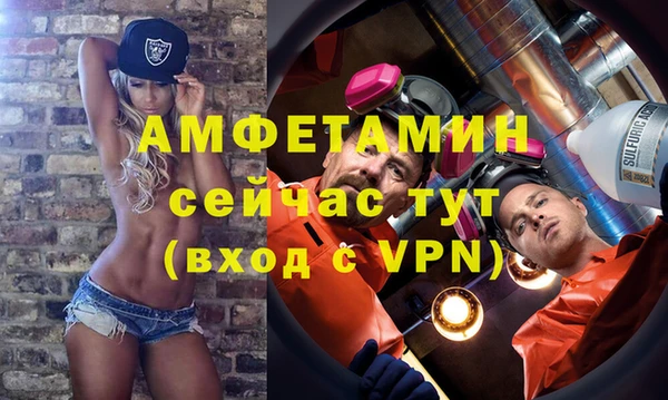 трава Армянск