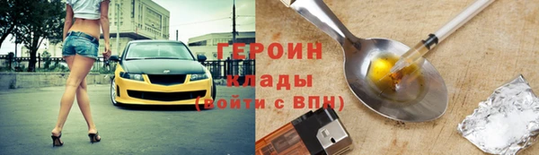 амфетамин Арсеньев