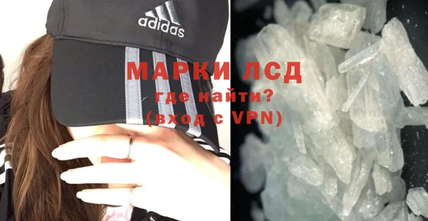 амфетамин Арсеньев