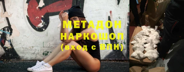 амфетамин Арсеньев