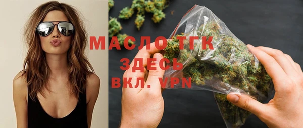 МДМА Аркадак