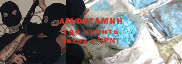 соль ск Менделеевск