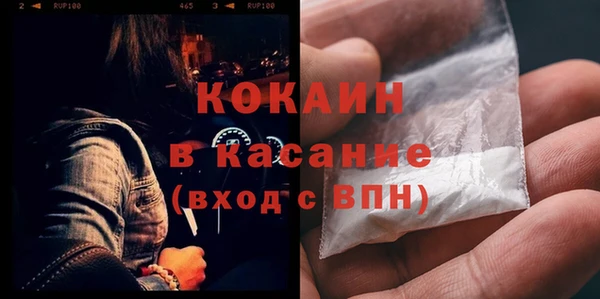 МДМА Аркадак