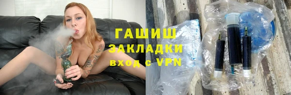 амфетамин Арсеньев