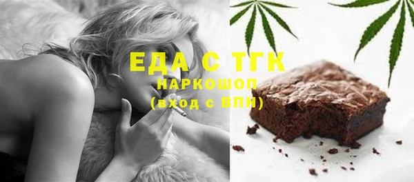 каннабис Мещовск