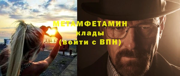 амфетамин Арсеньев