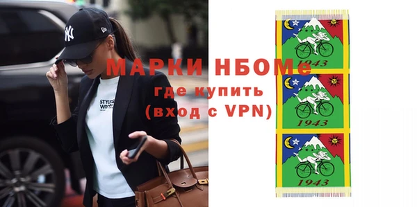 трава Армянск