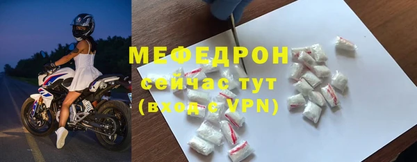 амфетамин Арсеньев