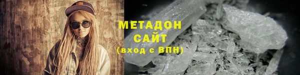 трава Армянск