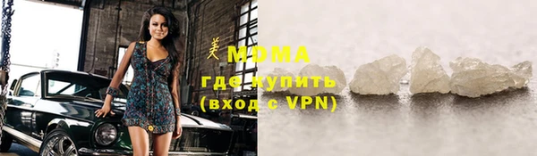 трава Армянск