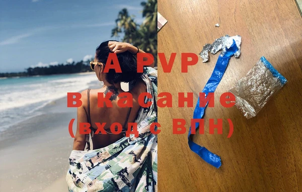 МДМА Аркадак