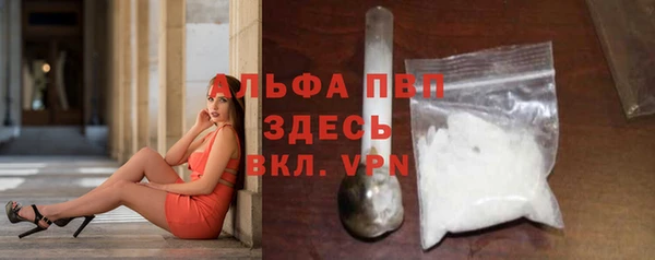 трава Армянск