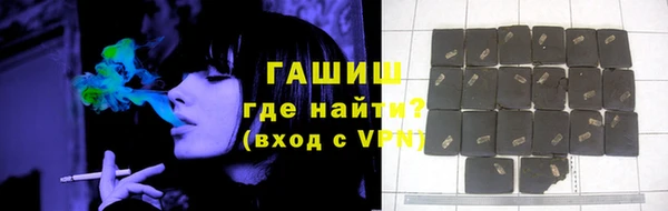 амфетамин Арсеньев