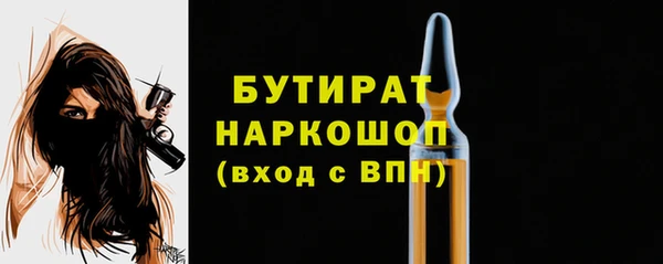 трава Армянск