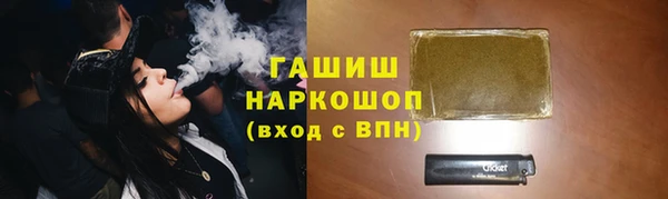 трава Армянск