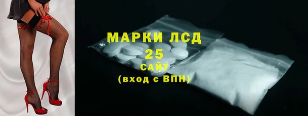 МДМА Аркадак