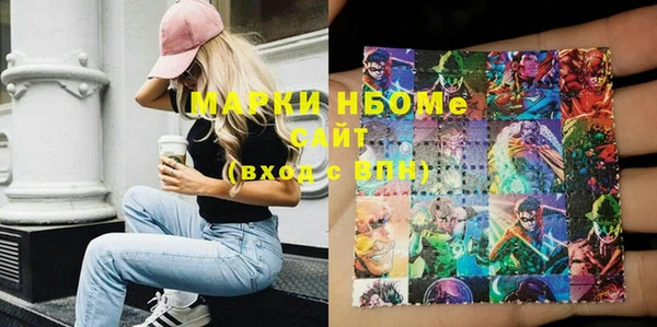 трава Армянск
