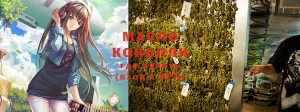 МДМА Аркадак