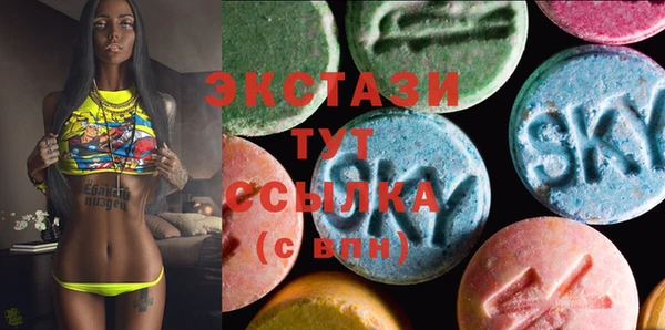 трава Армянск