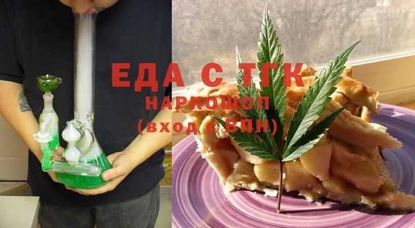 трава Армянск