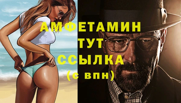 амфетамин Арсеньев