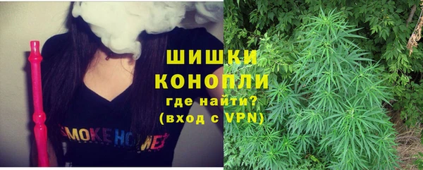 амфетамин Арсеньев