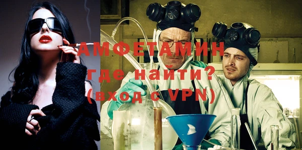 трава Армянск