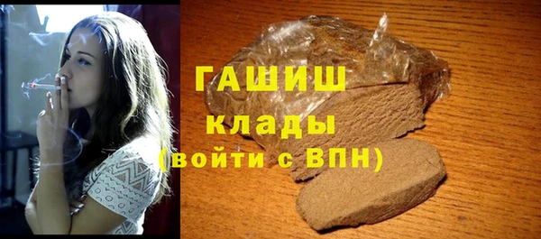 амфетамин Арсеньев