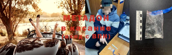 трава Армянск