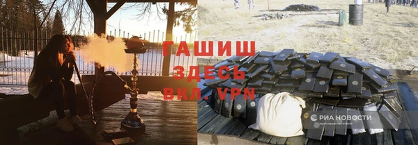 МДМА Аркадак
