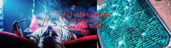 метамфетамин Алексеевка