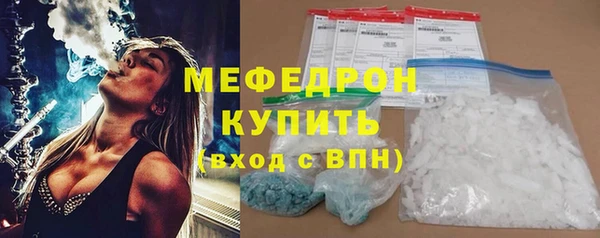 трава Армянск