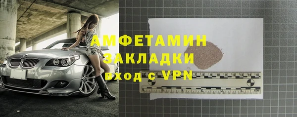 амфетамин Арсеньев