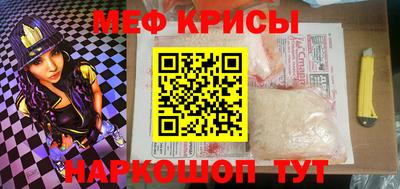 mdpv Рузаевка