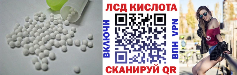 купить наркотик  Нарткала  Лсд 25 экстази ecstasy 