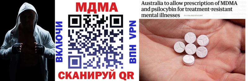 даркнет сайт  Нарткала  MDMA кристаллы 