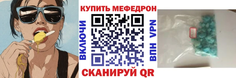 Мефедрон мука  как найти   Нарткала 