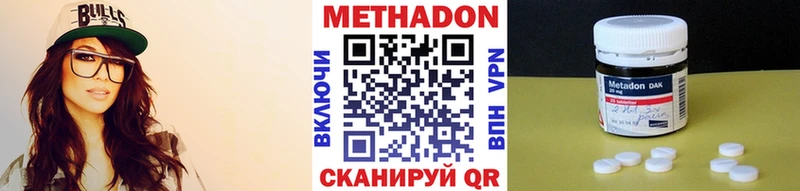 магазин  наркотиков  Нарткала  OMG зеркало  Метадон белоснежный 