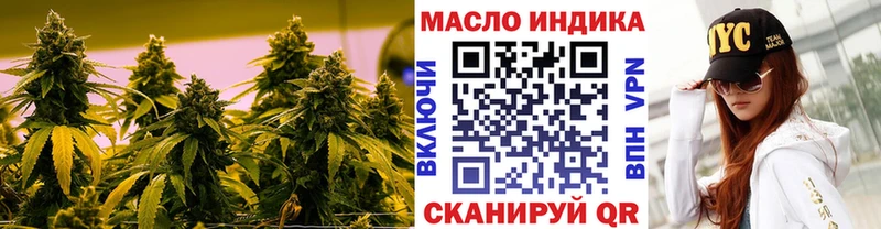 ТГК THC oil  купить   Нарткала 