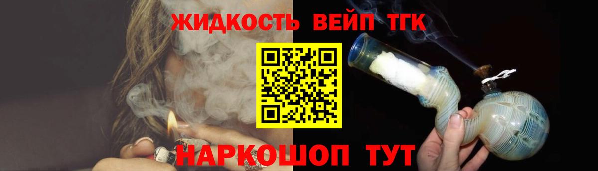 Дистиллят ТГК концентрат Нарткала